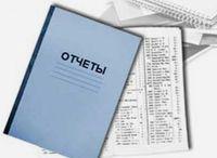 Документы технического отчета по электроизмерениям