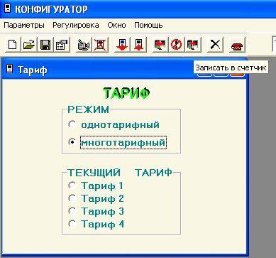 Программирование электросчетчика Меркурий